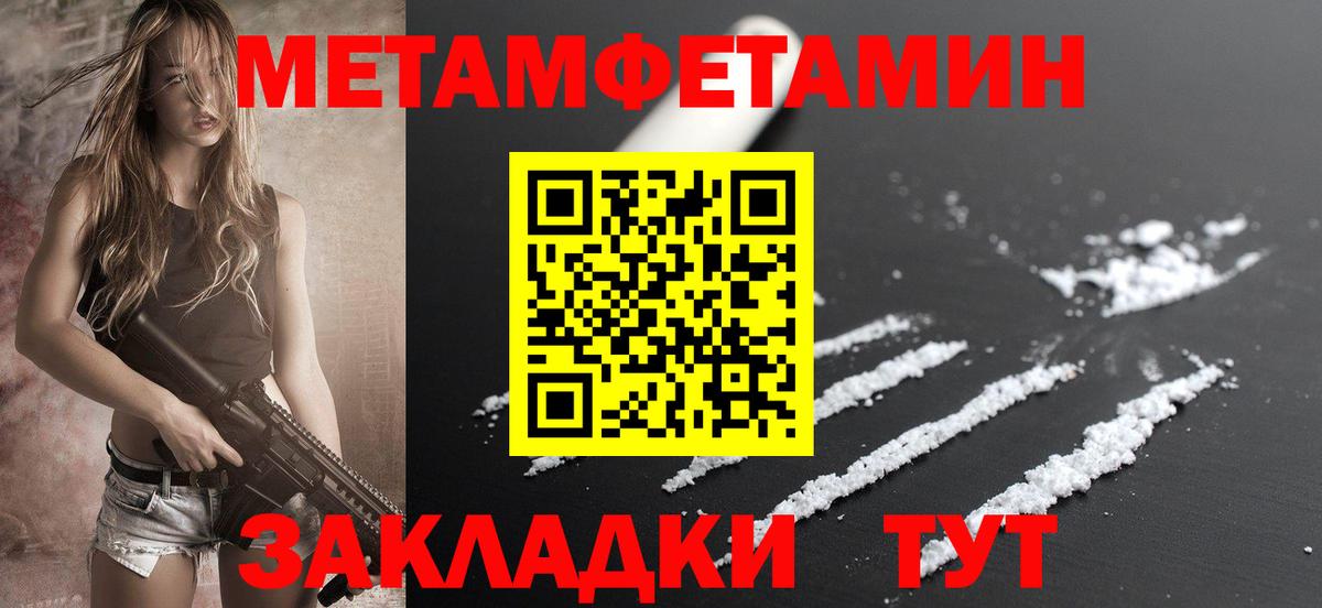 АМФЕТАМИН 97% Ковров