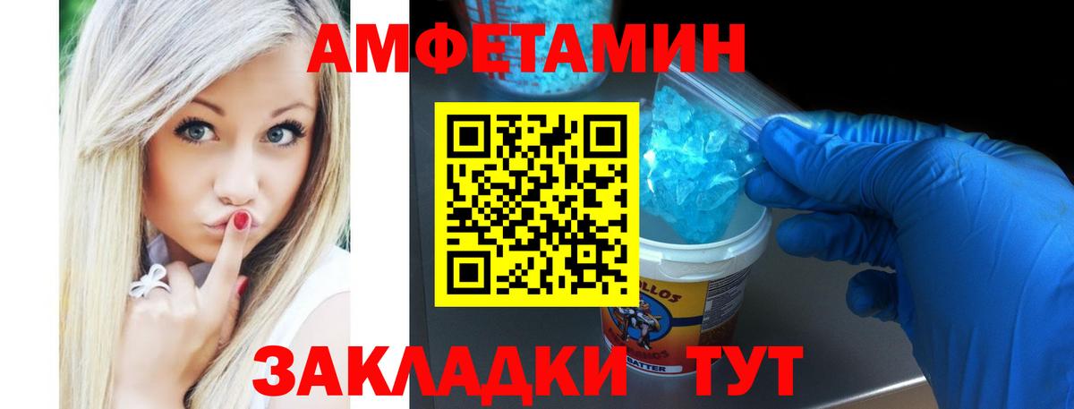 Amphetamine VHQ  Вход с VPN  Амфетамин  Амфетамин  Ковров 