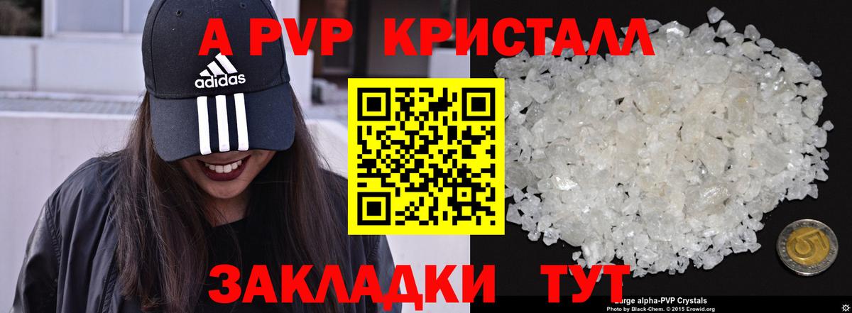 Ковров  Бошки Шишки  Вход с VPN  ГАШИШ  ГАШ  Меф кристаллы  COCAIN 