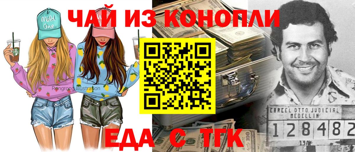 Ковров  Canna-Cookies конопля  Вход с VPN 