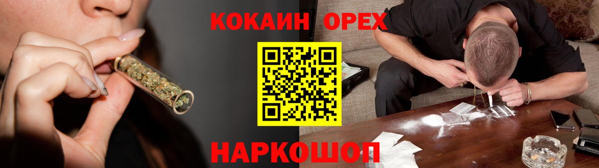 Cocaine FishScale Ковров