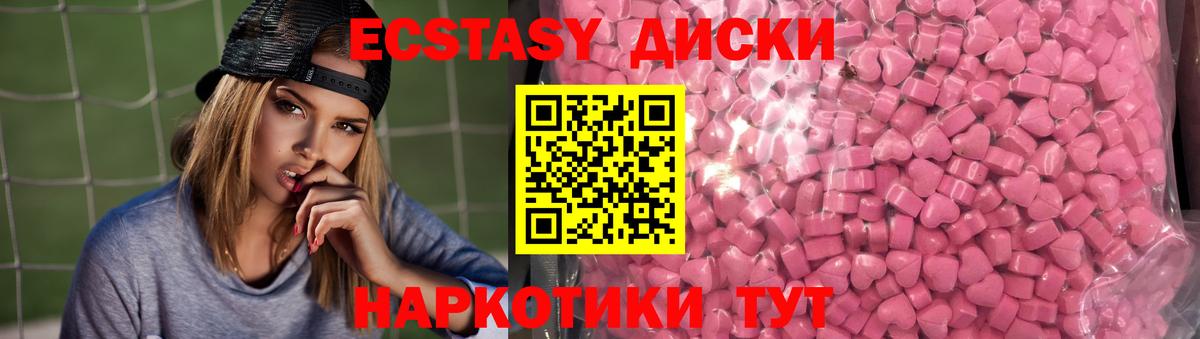 Ecstasy Cube Ковров