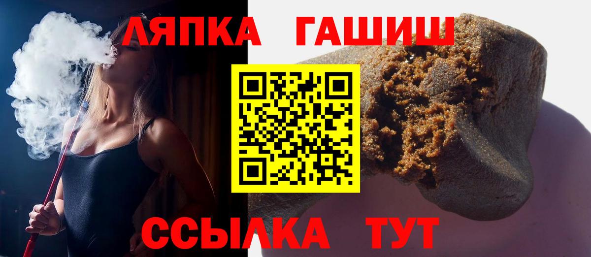 ГАШ Cannabis Ковров