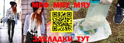 метадон Кинель