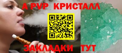 метадон Кинель