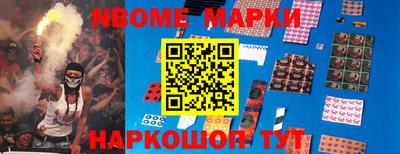 хмурый Кимры