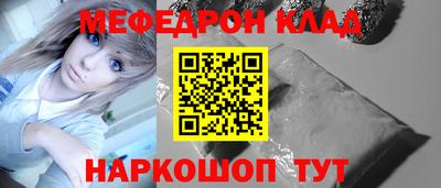 метадон Кинель