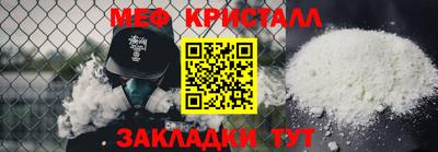метадон Кинель