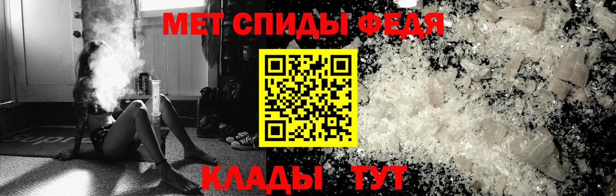 Первитин пудра  Вход с VPN  Ковров 