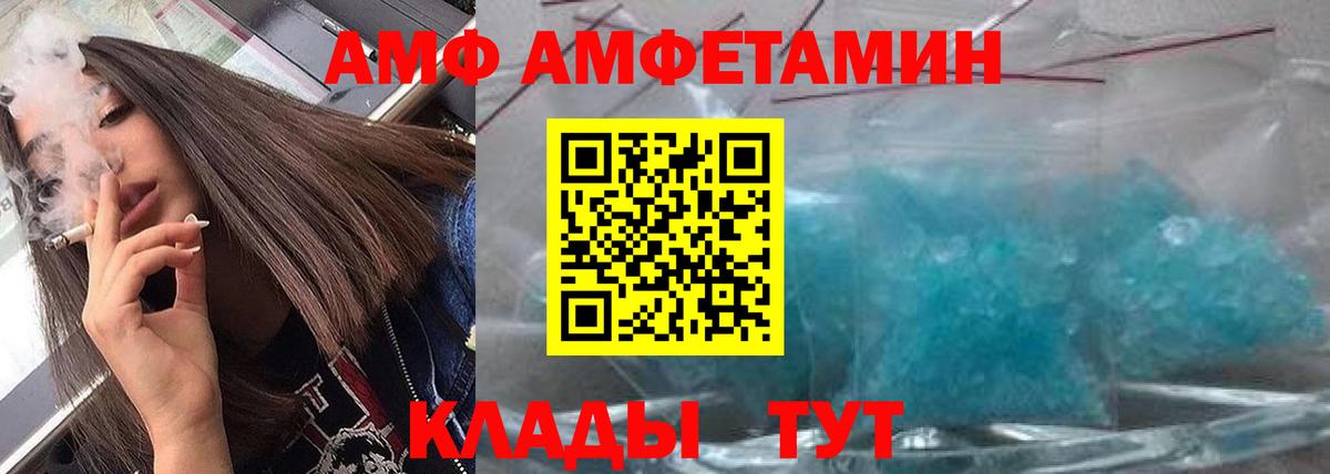 Метамфетамин винт Ковров
