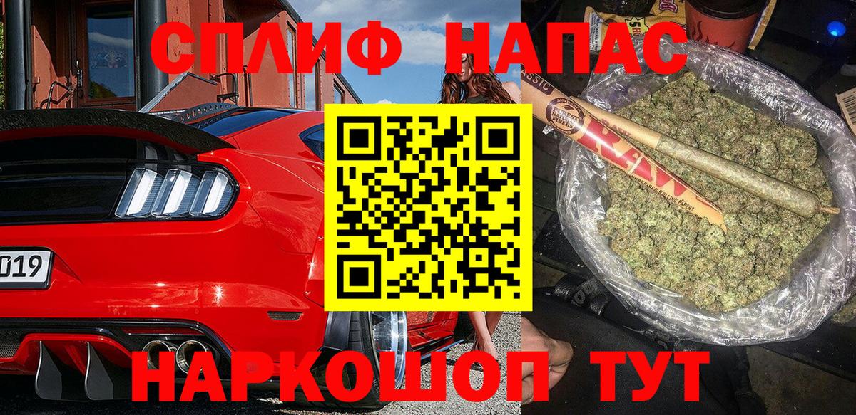 Бошки Шишки OG Kush  Конопля тримм  Ковров  Конопля SATIVA & INDICA  Вход с VPN 